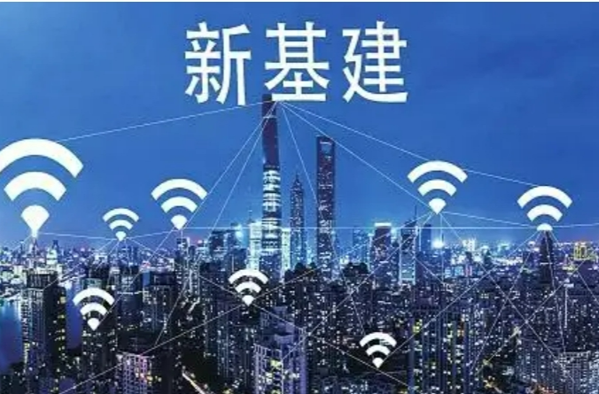 湖南今年“数字新基建”标志性项目发布