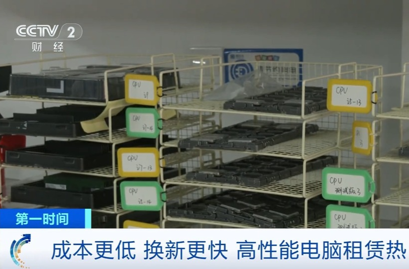 “上架即秒光”！2​600亿元大市场爆发，又一风口来了？
