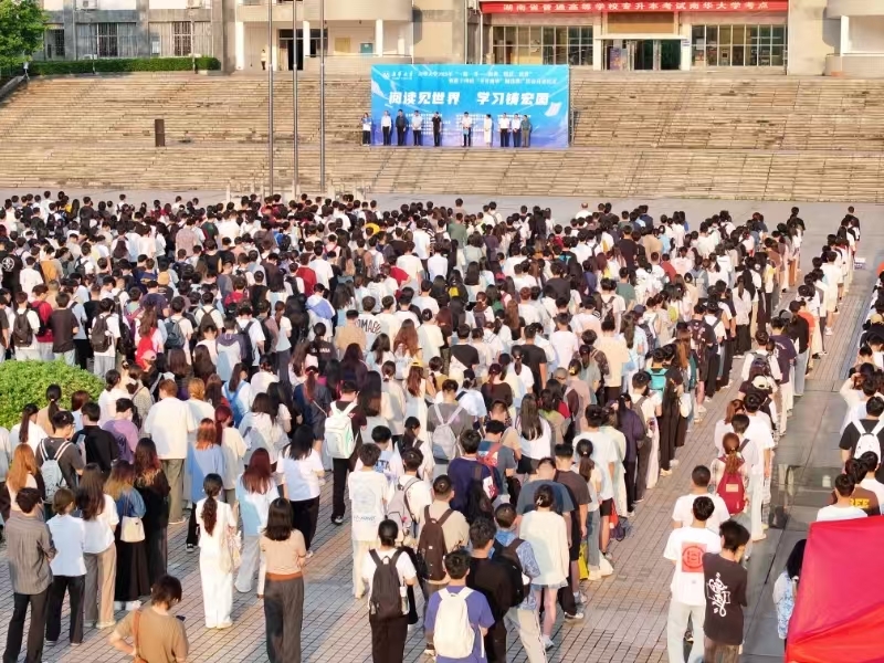 打造书香高校，南华大学开启“5个100”阅读推广活动
