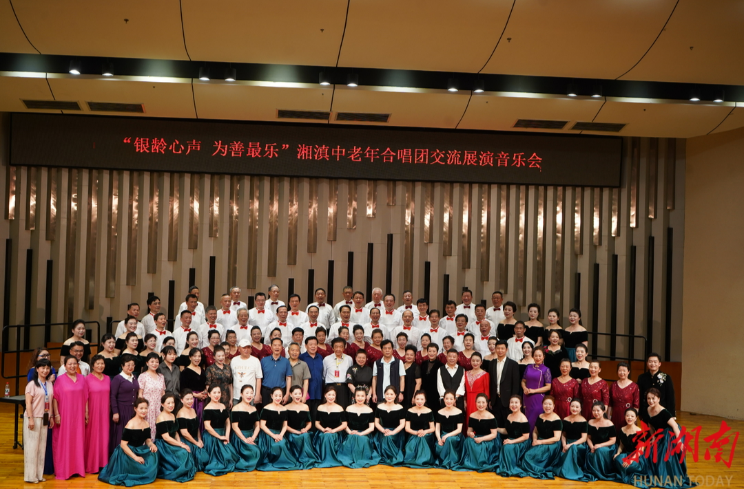 他们同台“飙歌”，湘滇中老年合唱团音乐会举行