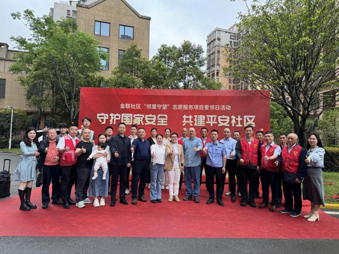湖南湘江新区金联社区：国安与“爱邻”相遇，平安与幸福同行