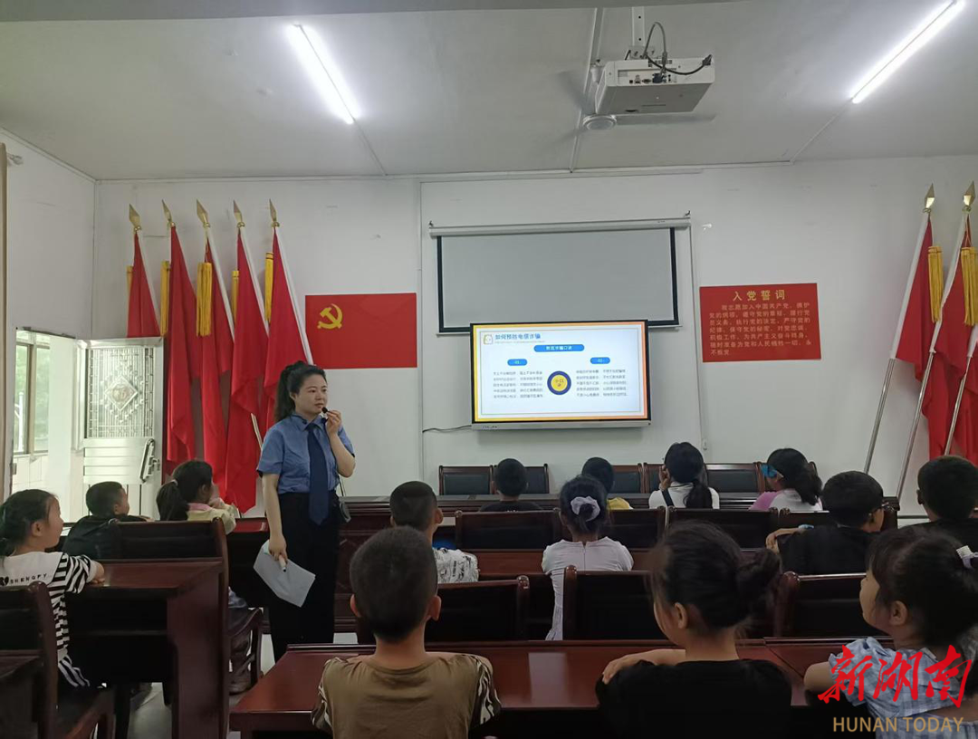 益陽資陽區(qū)檢察院：法治課堂進(jìn)校園，共筑反詐“防護(hù)墻”