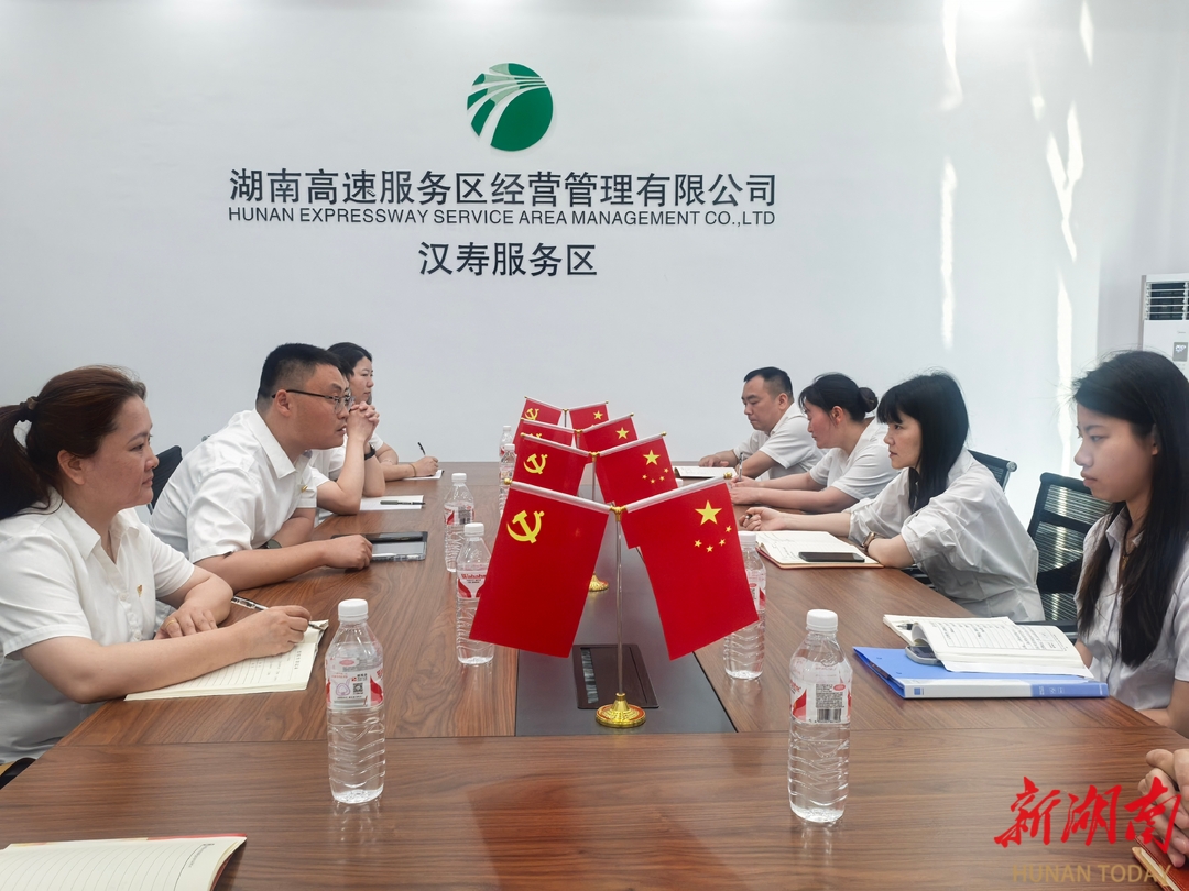 中国石油常德分公司：春日相约，共绘高速管理提质新蓝图