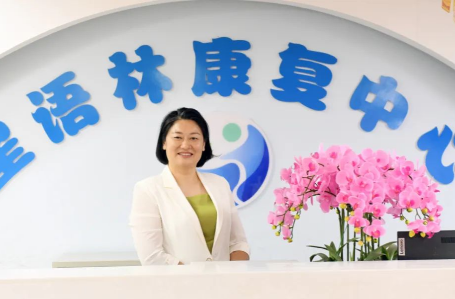 坚守19年，“星妈”用爱为孤独症患儿保驾护航