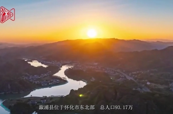 大县勇担当⑥∣他山之石可以攻玉——看“溆浦经验”为啥能两度写入省政府工作报告@湖南日报要闻头条