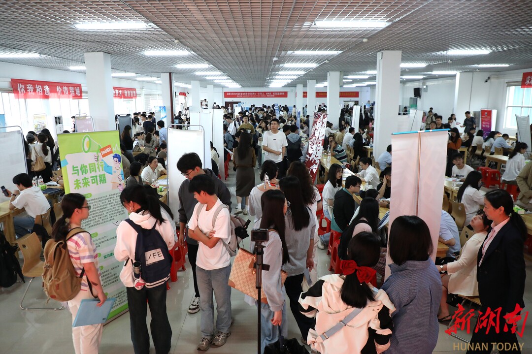  湘潭大学法科专场招聘会火热进行