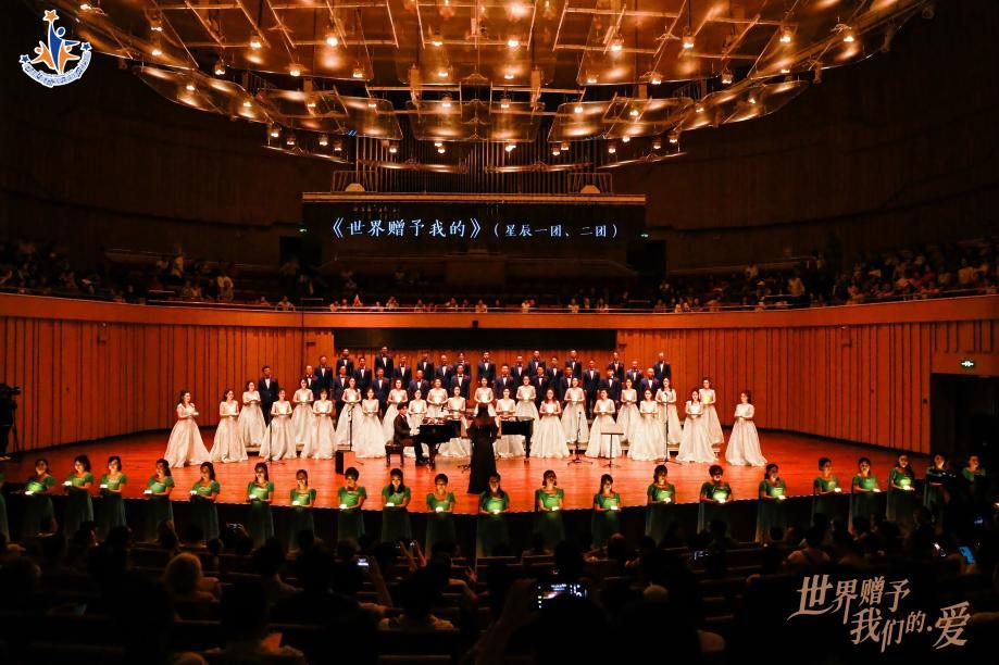 樂動(dòng)星城  長沙職工星辰合唱團(tuán)獻(xiàn)演“世界贈(zèng)予我們的·愛”音樂會(huì)