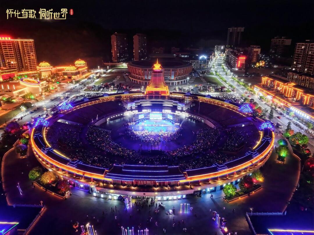 共赴侗族“情人节”  湘桂黔大戊梁歌会开幕式点亮侗乡夜