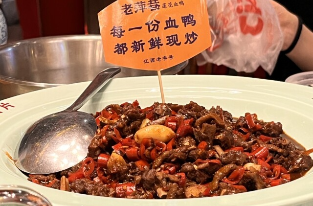 從舌尖到產業(yè)，萍鄉(xiāng)夠“辣”