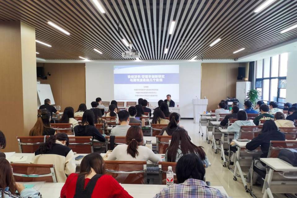 汪寿阳院士应邀来南华大学作专题讲座