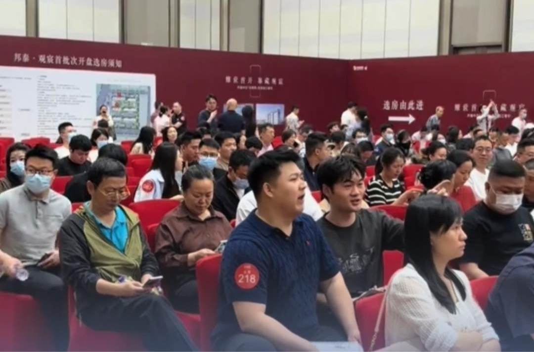 长沙再现“摇号抢房”！291组购房者抢89套房
