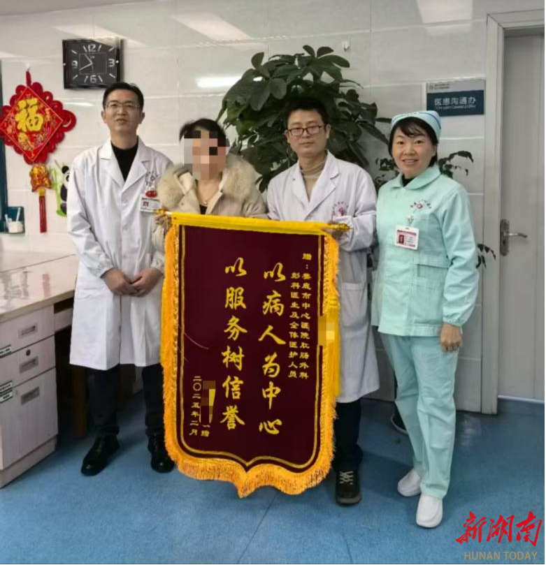 八旬患者家属邮寄锦旗致谢 娄底市中心医院精心救治获赞誉