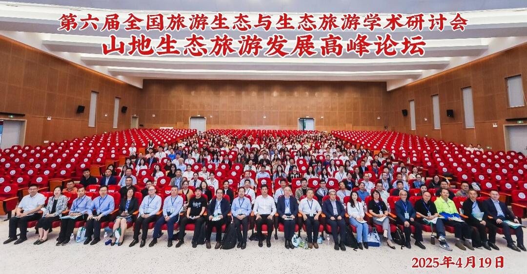 聚焦世界级旅游目的地建设，全国各地专家现场把脉~