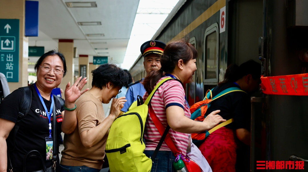 湖南今年首趟“银发专列”发车！400余名老年旅客踏上西北之旅 