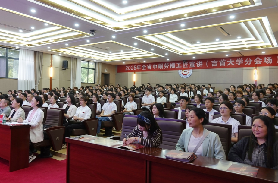 “她力量”激励学子筑梦前行