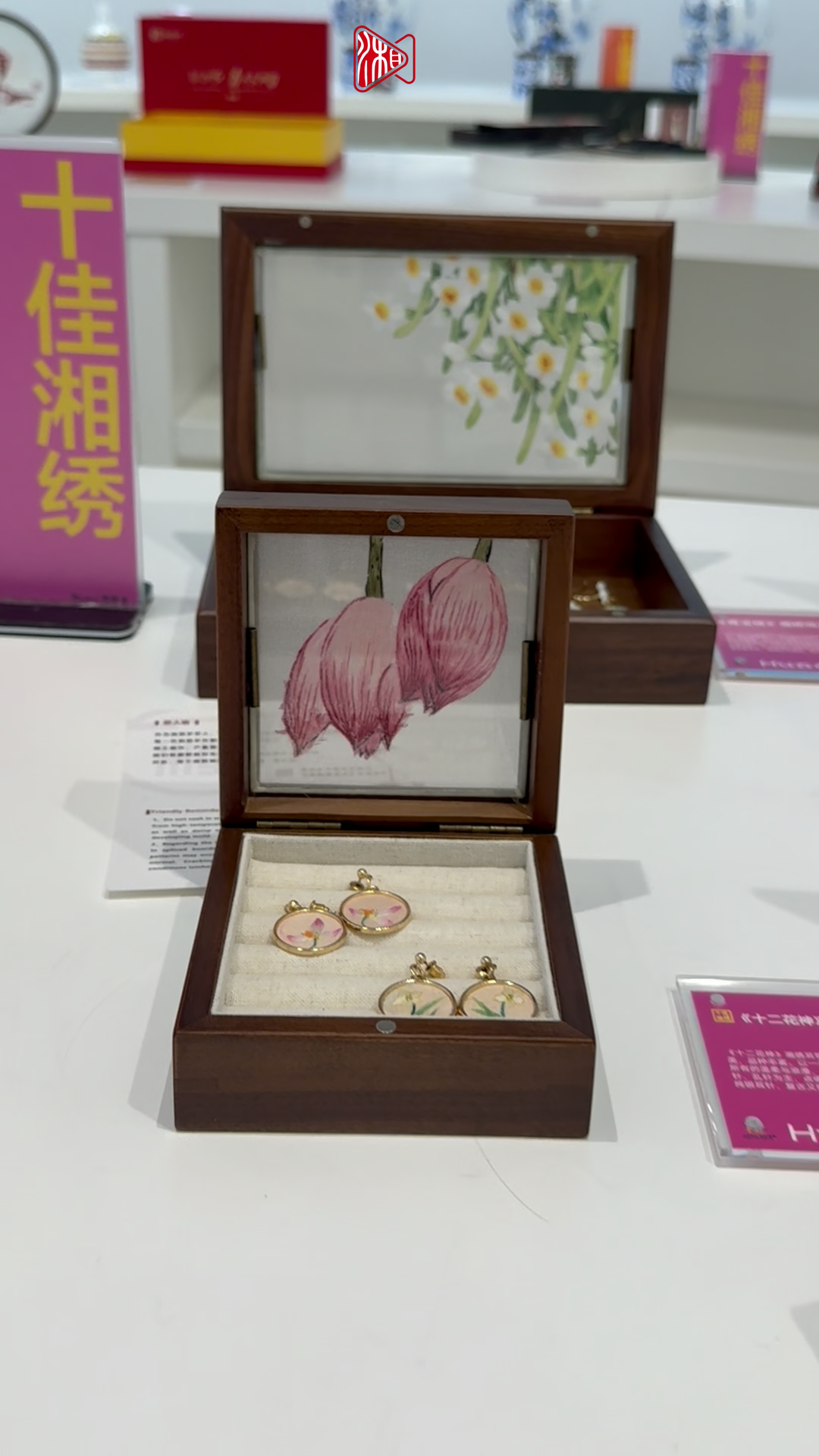 十佳湘瓷、湘茶、湘绣、湘菜名单揭晓！湖南文旅商品创新创意有哪些？