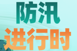 安全转移3349人！沅陵打赢今年防汛第一仗