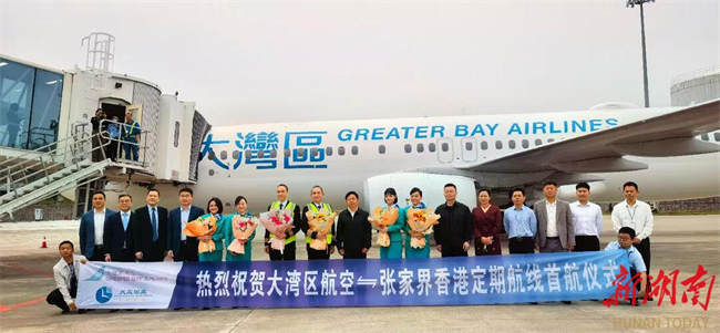 Zhangjiajie-Hong Kong-Tokyo Connecting Flights Launched