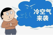 冷空氣活躍！南方強降雨持續(xù) 北方大風沙塵降溫輪流來襲
