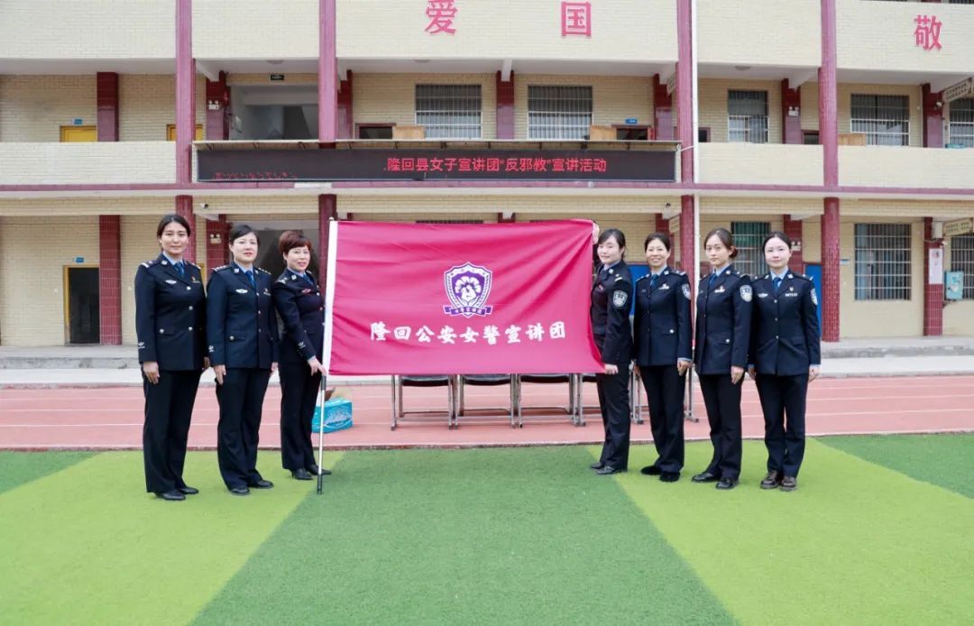 隆回“警花护蕾”撑起校园“保护伞”
