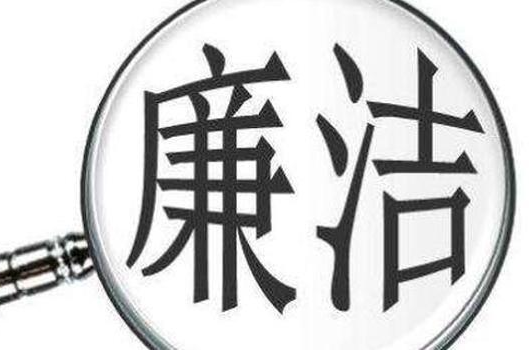 強(qiáng)化警示教育 做實(shí)以案促改