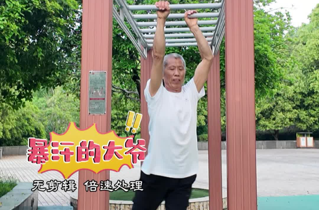 【燃烧吧，卡路里②】在奥林匹克公园，看别人暴汗比自己运动还上头！
