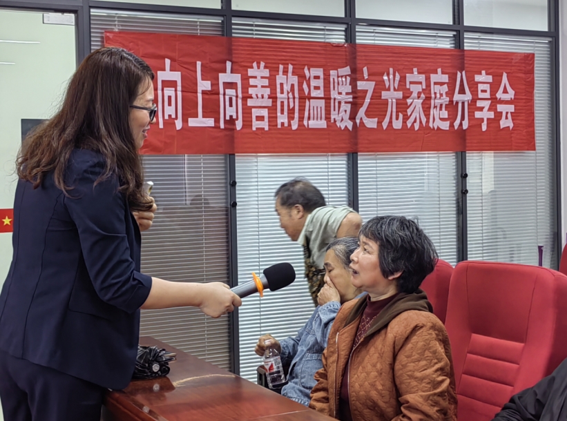 “探残障价值，筑和睦家庭”教育宣讲进社区