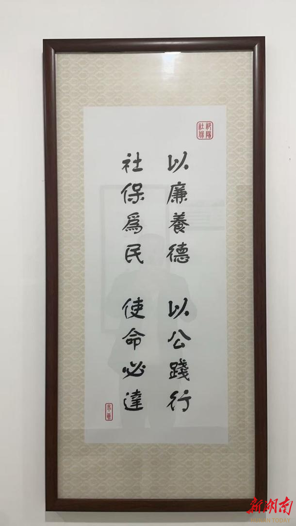 祁阳社保文化长廊“润物细无声”