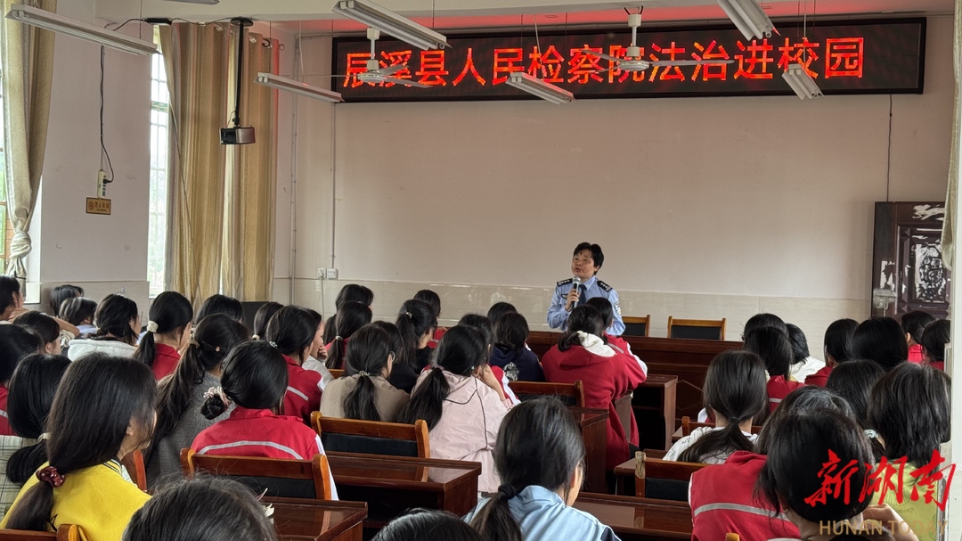 “晨曦未檢”法治宣傳進(jìn)校園 護(hù)航女生青春期安全