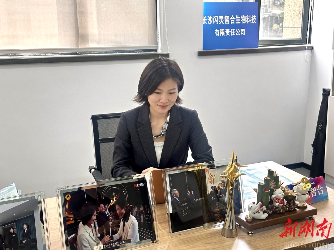 二孩媽媽、在讀博士劉園園返湘創(chuàng)業(yè)：“‘七個一’政策給了我創(chuàng)業(yè)的底氣”