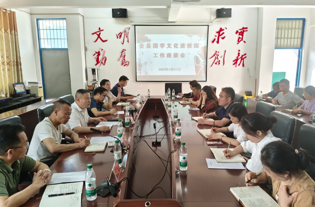 城步：推进“国学文化进校园”，在全县各级各类学校进行经验推广