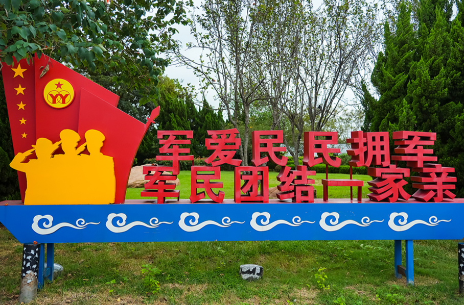 【央视快评】共同续写爱我人民爱我军的时代新篇