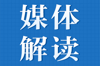 兩部門發(fā)文 允許進口牛黃試點用于中成藥生產(chǎn)