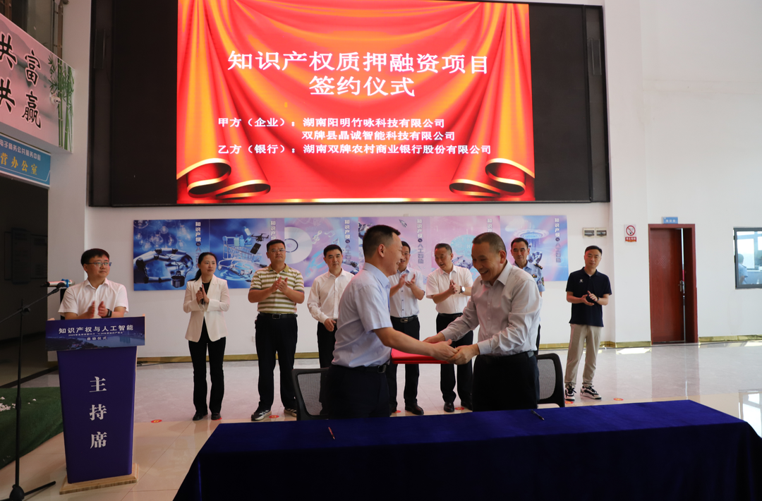 永州启动知识产权宣传周 政企学研共筑创新生态