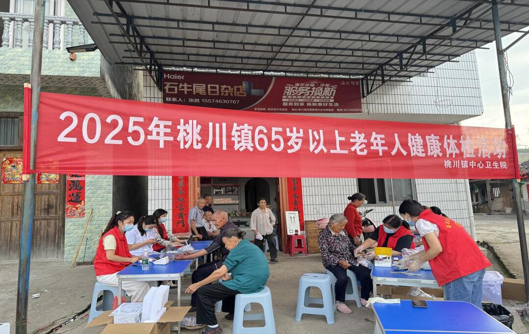 免費(fèi)體檢進(jìn)村入戶 讓健康圍繞在老年人身邊