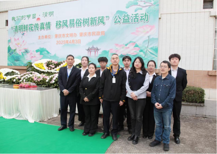 长沙民政职院殡仪学子清明实践获赞誉，校企合作共筑生命尊严