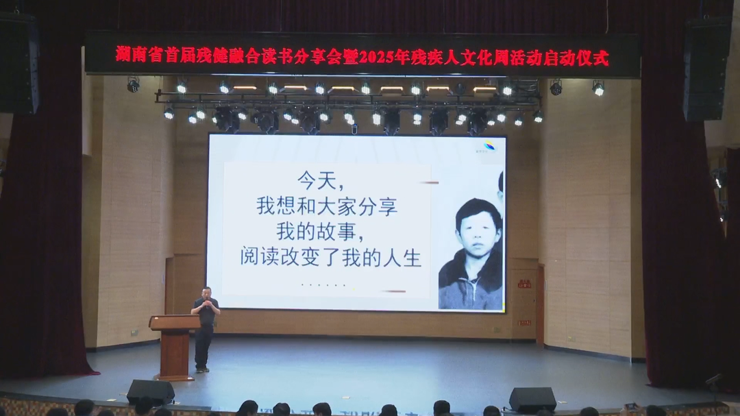 世界读书日 | 邵彪：阅读如何改变了我的人生