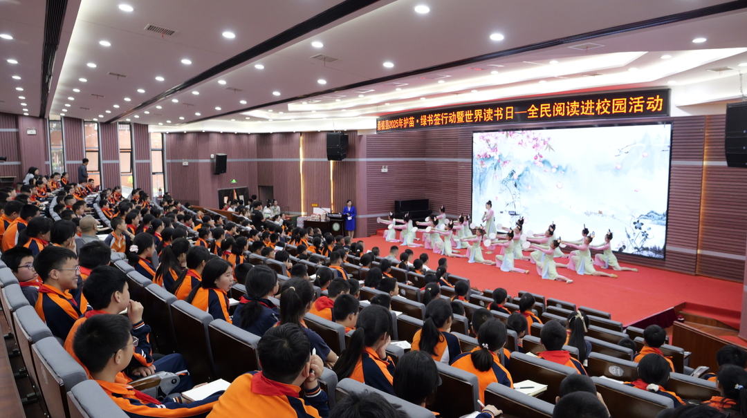 与诗同行、以书为伴，桑植县举办全民阅读进校园活动