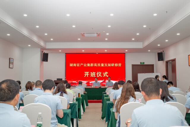 学习“浙江经验” 拓宽视野思路 