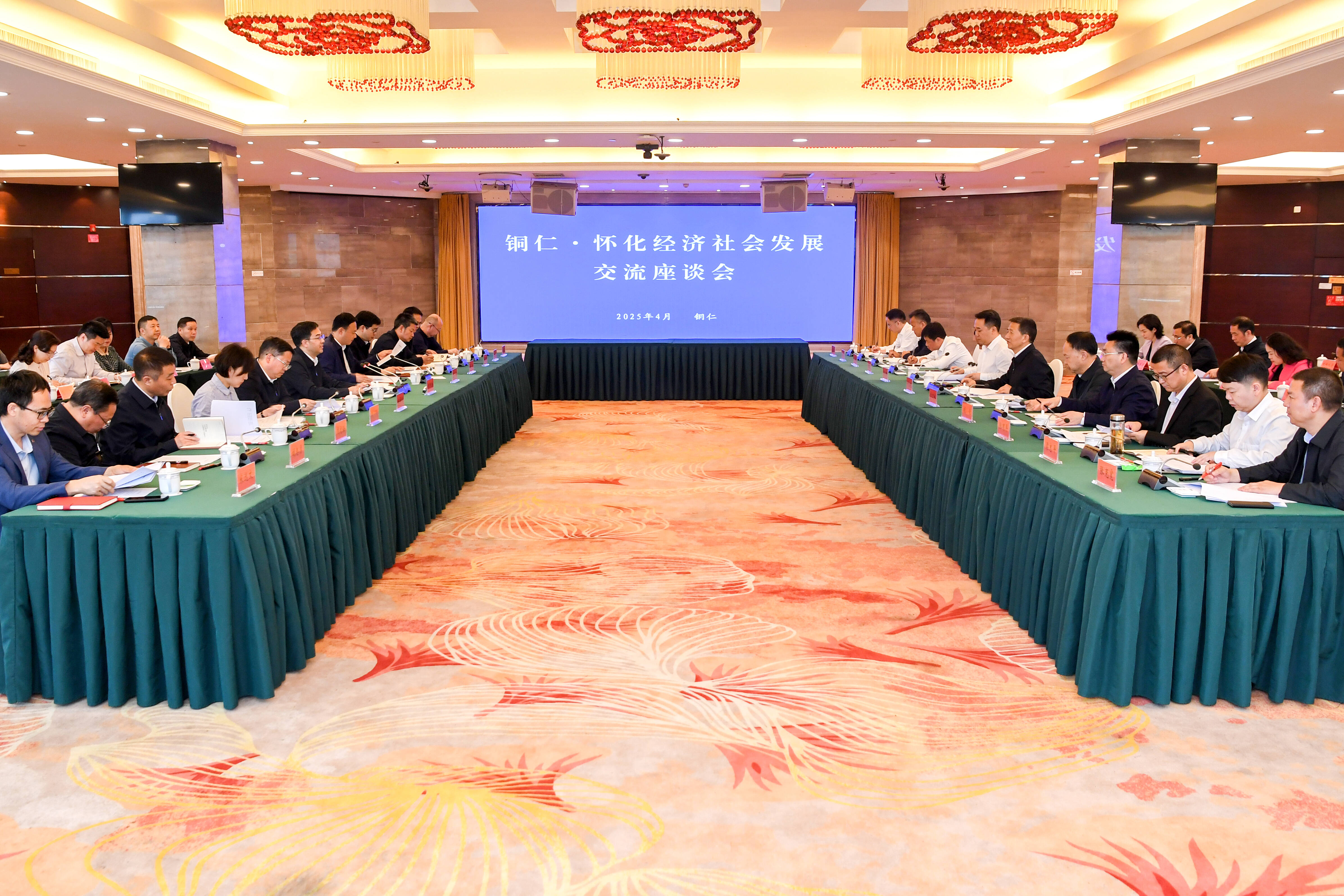 懷化市黨政代表團(tuán)赴銅仁市學(xué)習(xí)考察