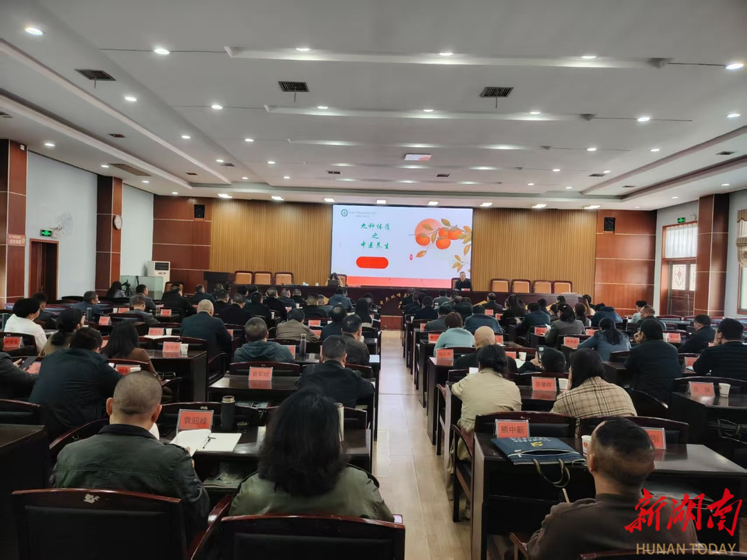 中医养生，健康同行——湖南省中西医结合医院集团双峰县中医医院开展中医文化进机关活动