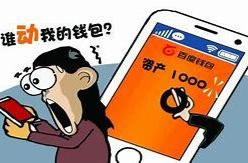 跨越千里擒嫌犯 九萬贓款還于民