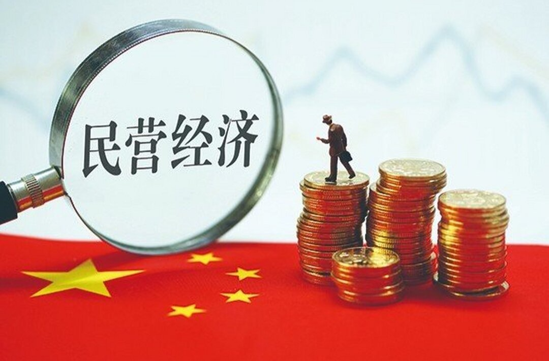 理论·学习丨推动民营企业和民营企业家大显身手
