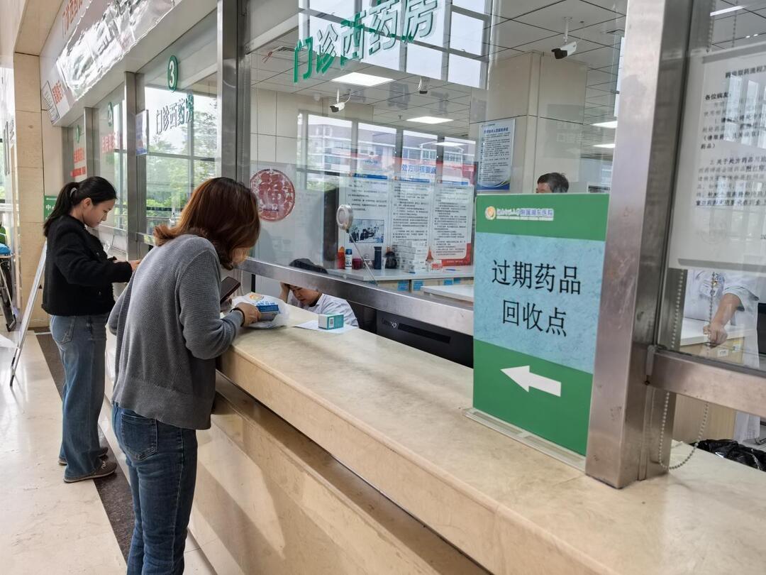 過期藥品別亂丟！醴陵市推出“健康置換”惠民新舉措