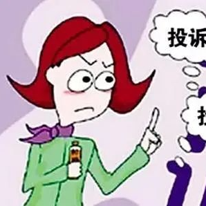 舉報(bào)有獎(jiǎng)！長(zhǎng)沙公開征集農(nóng)村假冒偽劣食品違法線索