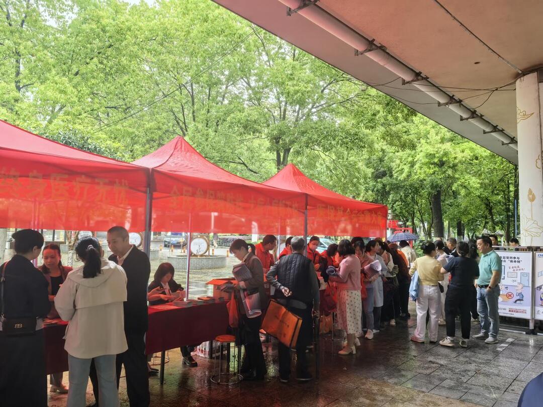 北塔区开展医保政策暨基金监管集中宣传活动