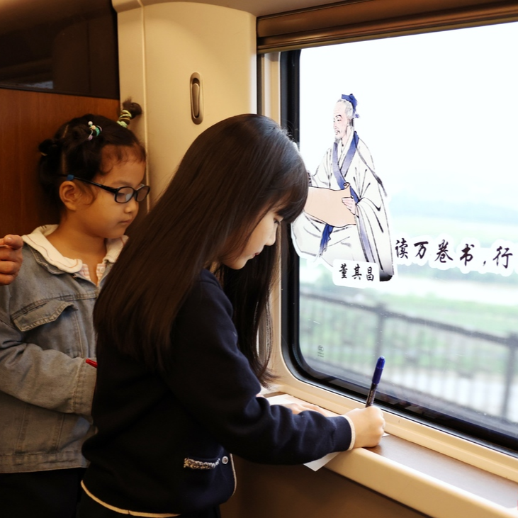 高铁上的书香之旅：杜鹃组打造“移动阅读空间” 让旅途充满墨香