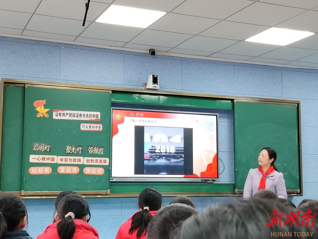 支教路上，為村鎮(zhèn)少年點(diǎn)亮紅色星火