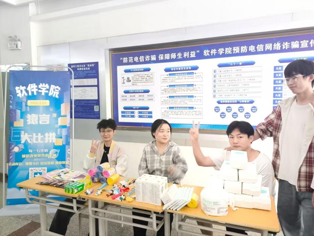 长沙民政职院软件学院成功开展一院一品系列活动之“猿言大比拼”