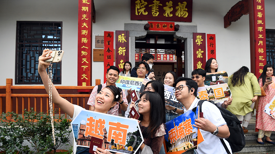 International Students Explore Beauty of Traditional Chinese Academy